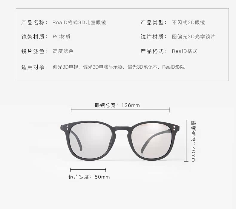 Lunettes 3D REEDOON - Ref 1243936 Image 22
