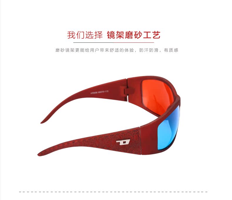 Lunettes 3D REEDOON - Ref 1242445 Image 28