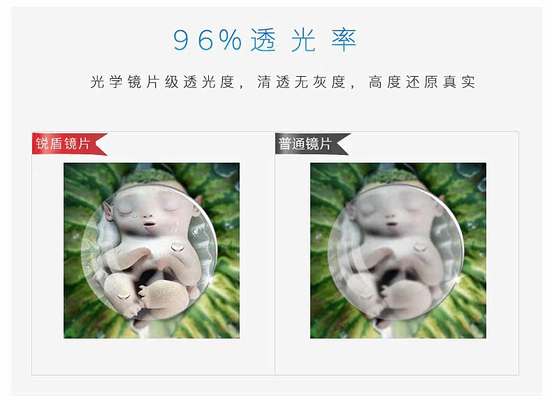 Lunettes 3D REEDOON - Ref 1238230 Image 22