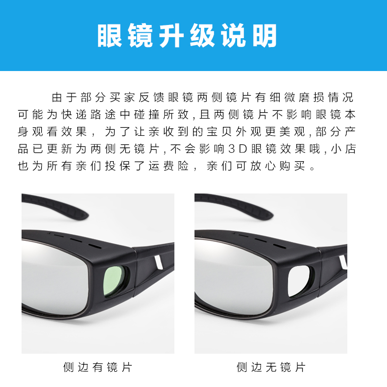 Lunettes 3D OTHER   - Ref 2620773 Image 26