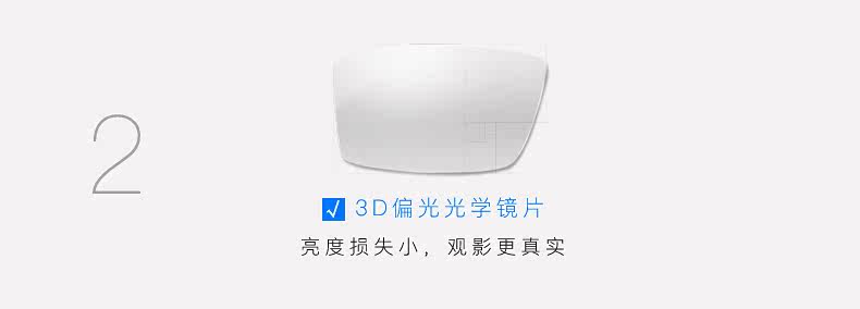 Lunettes 3D REEDOON - Ref 1238230 Image 7