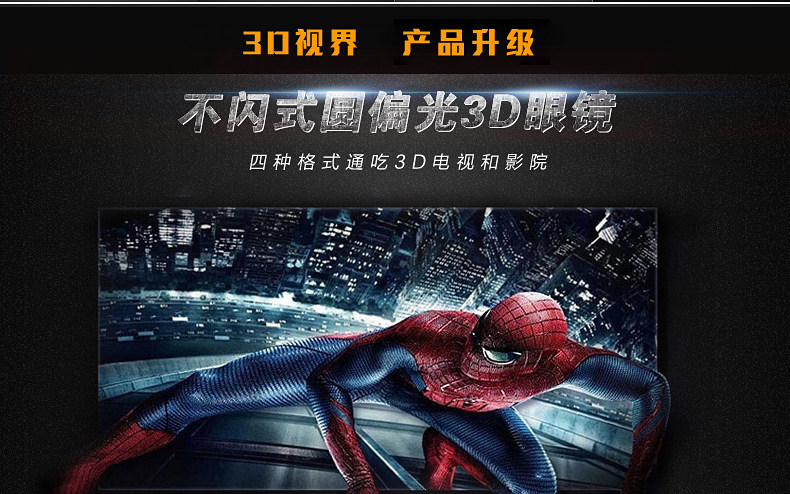 Lunettes 3D REEDOON - Ref 1237843 Image 9