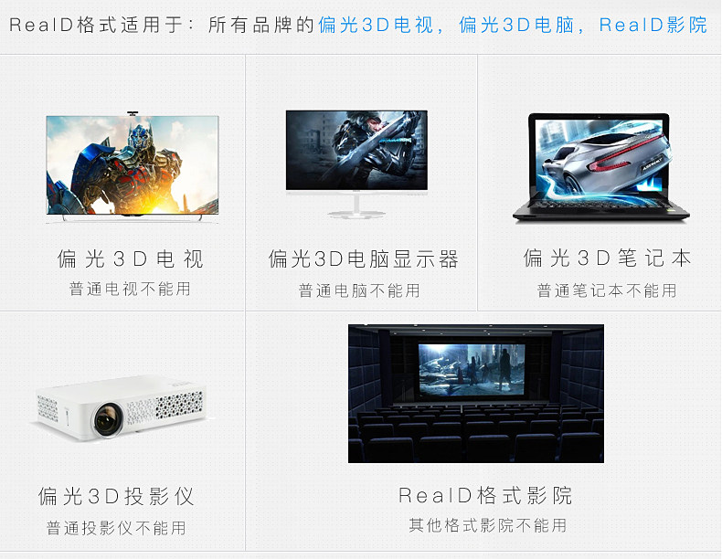 Lunettes 3D OTHER   - Ref 2620773 Image 7