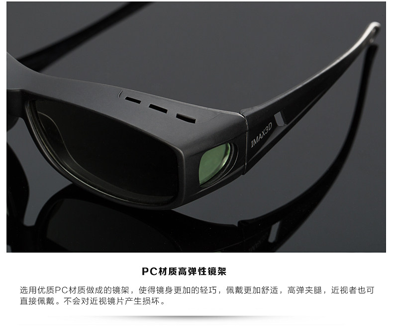 Lunettes 3D REEDOON - Ref 1237843 Image 28