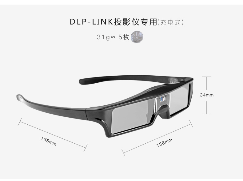Lunettes 3D REEDOON - Ref 1243947 Image 11