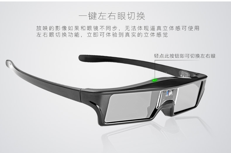 Lunettes 3D REEDOON - Ref 1243947 Image 22