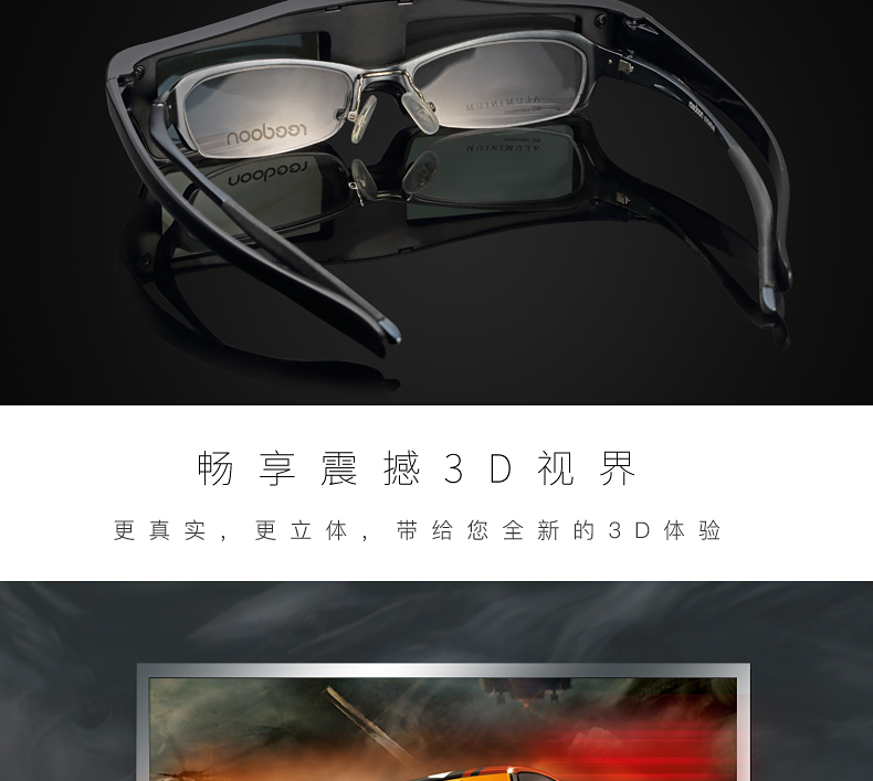 Lunettes 3D REEDOON - Ref 1241829 Image 16