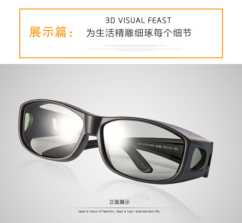 Lunettes 3D OTHER   - Ref 2620773 Image 20