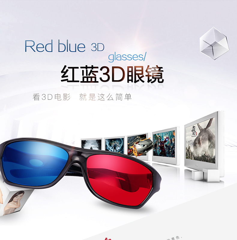 sony 43w660g Kính 3D màu đỏ và xanh HD định dạng trái và phải máy tính TV chuyên dụng mắt cận thị phổ quát ba kính âm thanh nổi D - TV tivi asanzo 55 inch