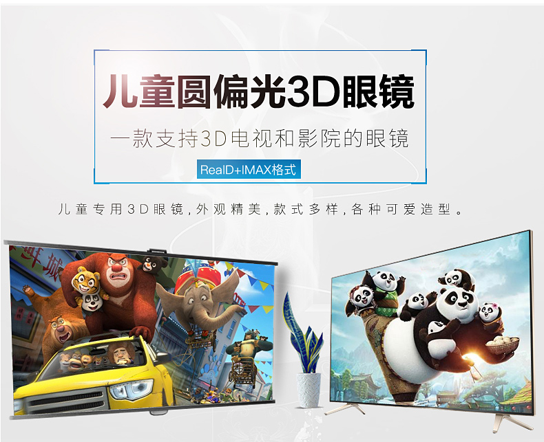 Lunettes 3D OTHER - Ref 2620751 Image 7