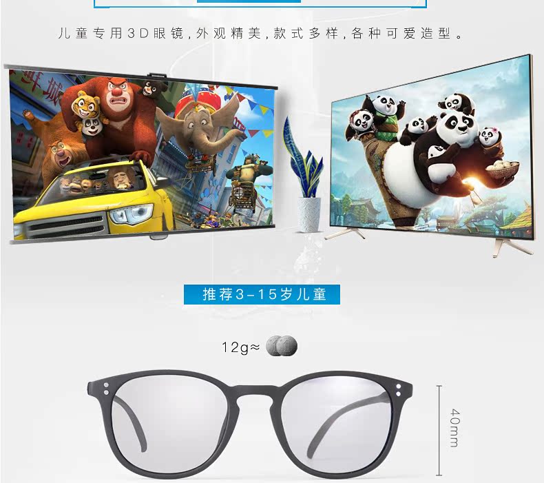 Lunettes 3D REEDOON - Ref 1243936 Image 9
