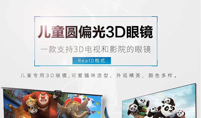 Lunettes 3D REEDOON - Ref 1238230 Image 3