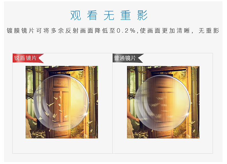 Lunettes 3D OTHER - Ref 2620751 Image 21