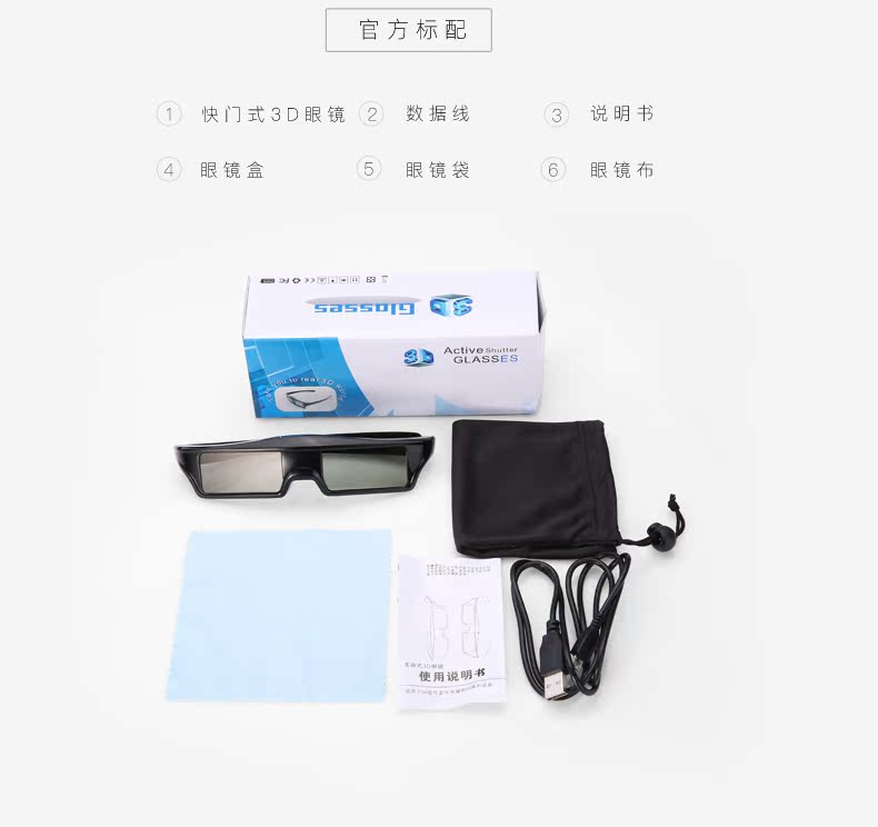 Lunettes 3D REEDOON - Ref 1238241 Image 20