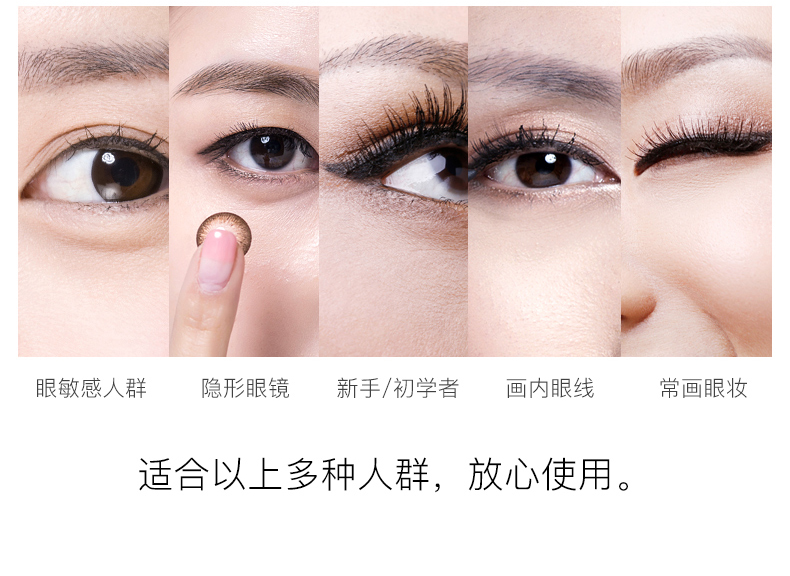 Hàn Quốc pramy baimeimei bút kẻ mắt không nở không thấm nước và mồ hôi kéo dài không bút kẻ mắt nữ - Bút kẻ mắt kẻ mắt merzy