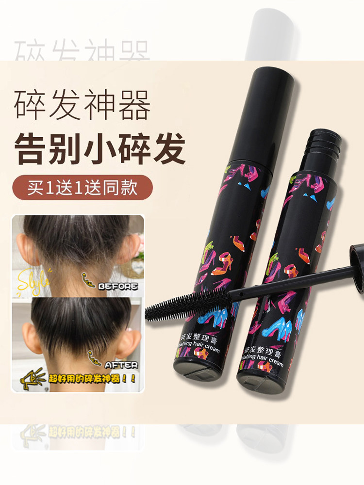 Hair Styling Wax Stick for Women and Children, Anti-Frizz, Volumizing, Hair Fixer for Bangs and Hair Styling