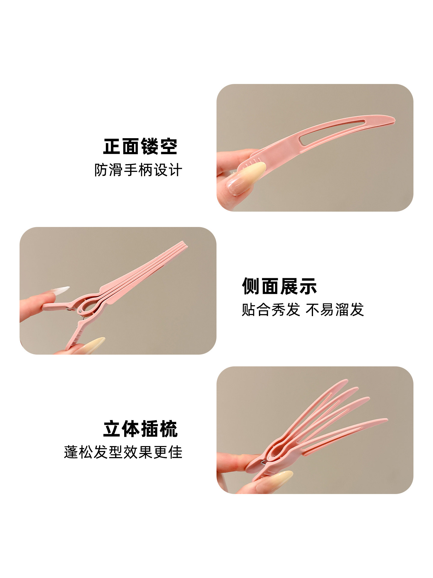 High Crown Hair Root Volumizing Tool, Seamless Positioning and Styling, Bangs Clip, Duckbill Clip, Hairpin