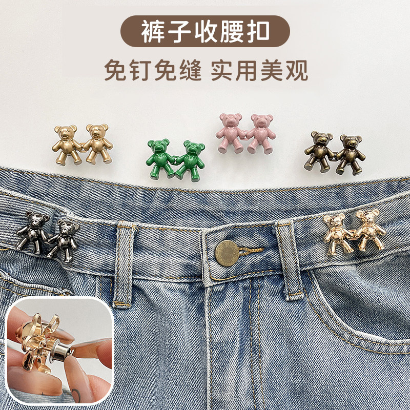 Bear-Shaped Waist Tightening Buckle for Adjusting and Securing Jeans and Pants