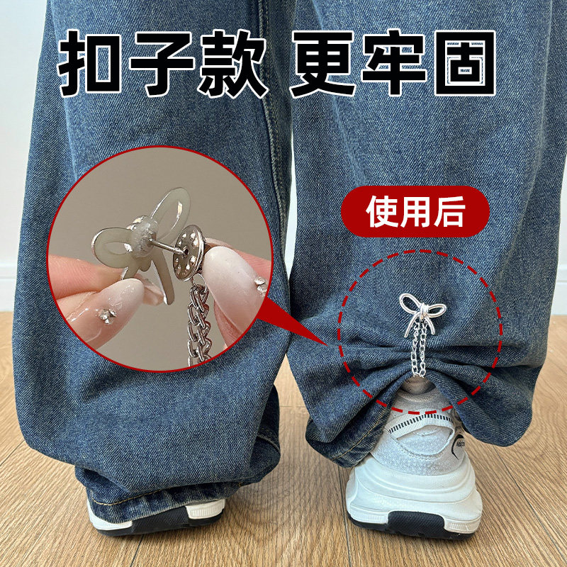 パンツ裾固定クリップチェーン、パンツ裾のたるみ防止、縫い目のない調節可能なピンバックル、パンツと服の裾サイズ調整ツール