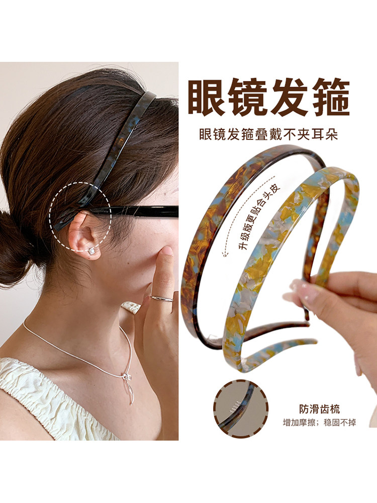 Acetate Headband for Women, 2024 New Style, Summer High-End Feel, Non-Piercing Ear, Versatile Hair Accessory for Going Out