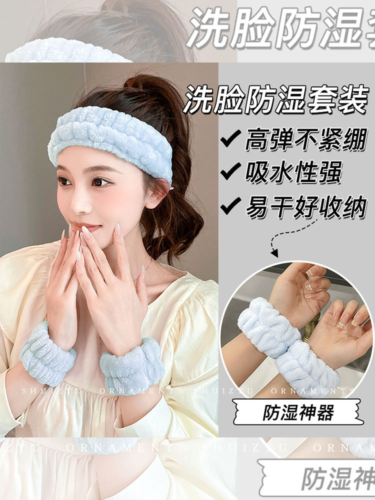 Wristband for Washing Face, Anti-Wet Magic Hand Towel, Anti-Splash Water Washing Cuff, Sweat-Absorbing and Sweat-Wiping, Plush Headband for Girls