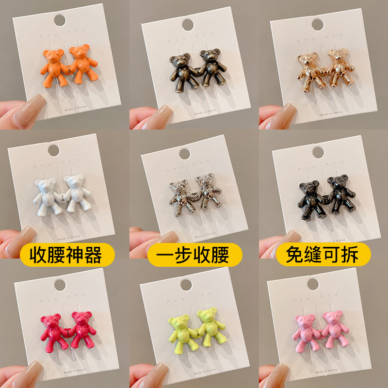 Bear-Shaped Waist Tightening Buckle for Adjusting and Securing Jeans and Pants