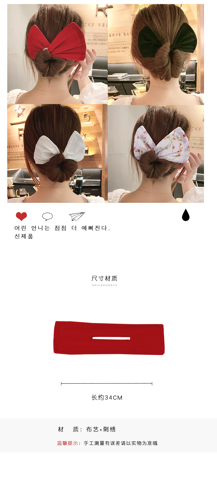 Korean Style Cloth Bowknot Twisting Headdress display picture 2