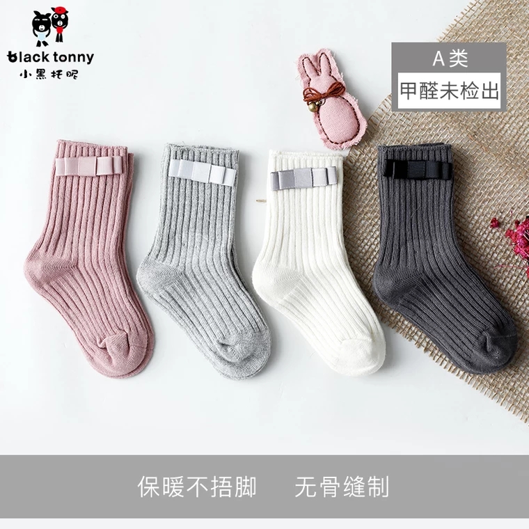 1 đôi quai đen Tony mùa thu và mùa đông cô gái vớ trẻ em tất nữ vớ bé 1-3-5-7 tuổi tất thú cho bé