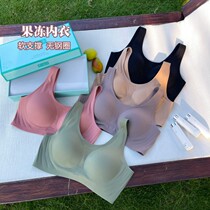 Muzi ideal jelly secret words large size underwear no steel ring no bondage vest bra 200kg