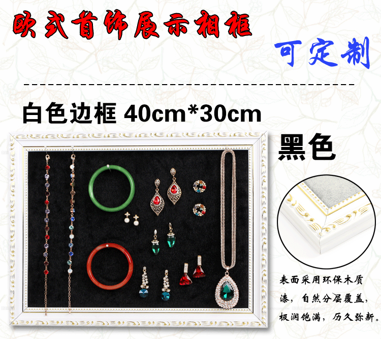 Coffret à bijoux LOVEVICKI   - Ref 3107965 Image 25
