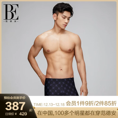 Олимпийские модные дышащие быстросохнущие штаны для плавания, защита от солнца