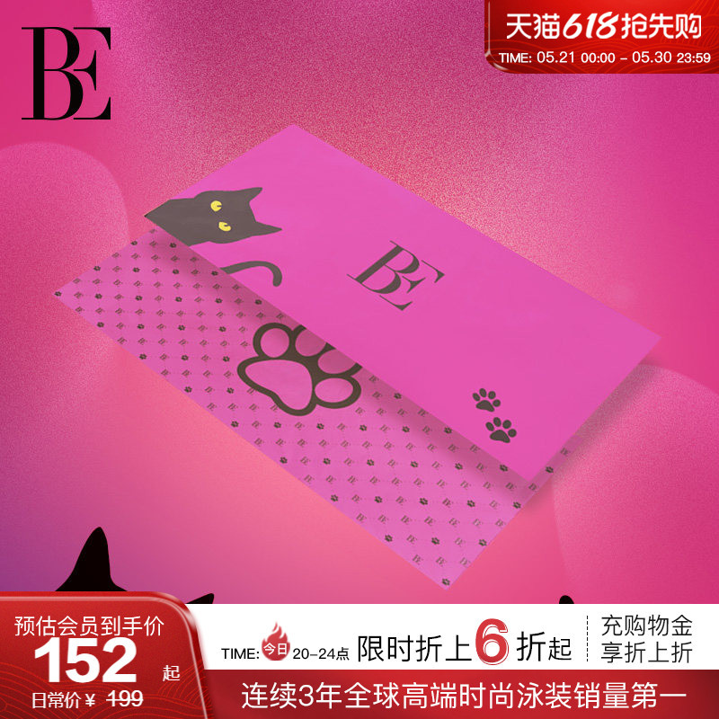 Be Fan De'An Little Black Cat/Cat Series 2026 Quick-Drying Towel Beach Towel Bath Towel Special for Swimming and Vacation