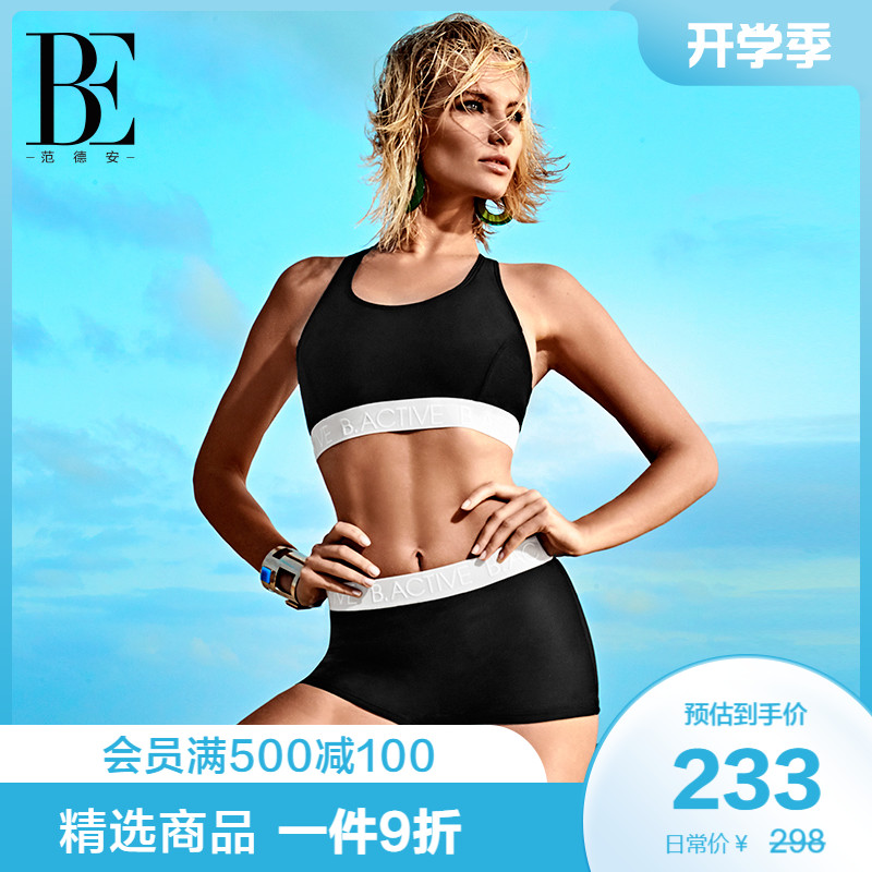 BE Van Dean split swimsuit Female ins wind sports contrast sunscreen anti-chlorine bikini resort spa swimsuit