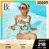 BE Fan Dean flower Yang series one-piece swimsuit female U-shaped beautiful back thin sunscreen holiday hot spring fashion swimsuit
