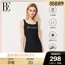 BE Van Dean one-piece boxer swimsuit Lycra yarn colorful trend visual thin resort hot spring swimsuit