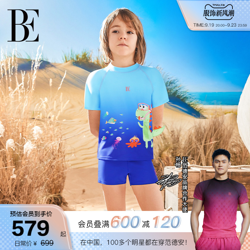 BE Fan De'an 2024 new children's split swimsuit boy's sun protection quick-drying swimming professional training vacation suit