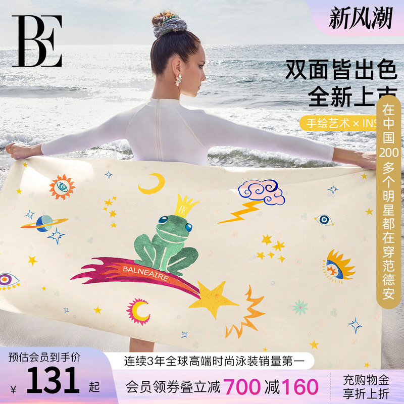 Be Fan De'An 2026 New Adult Quick-Drying Towel, Fashionable Printed Soft and Lightweight Beach Towel, Swimming Absorbent Towel Be Fan De'An 2026 New Adult Quick-Drying Towel, Fashionable Printed Soft and Lightweight Beach Towel, Swimming Absorbent Towel