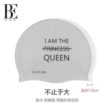 Водонепроницаемая плавательная шапочка для взрослых, профессиональный высококачественный плавательный аксессуар