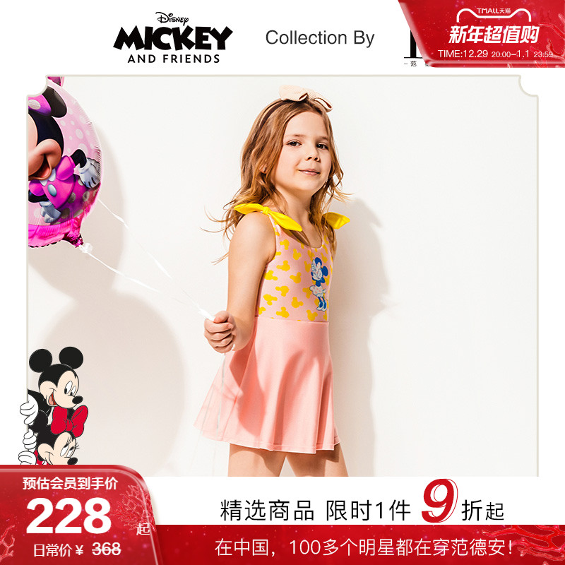 BE Fan De'an children's one-piece swimsuit cute and sweet sun protection girl anti-chlorine breathable sun protection high elastic Leica fabric