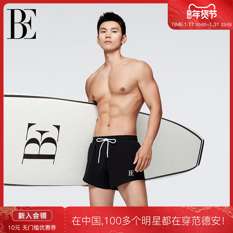 BE van der An men's sports swimming pants fashion anti-embarrassment sunscreen two wear small black pants to increase adult spa-Taobao