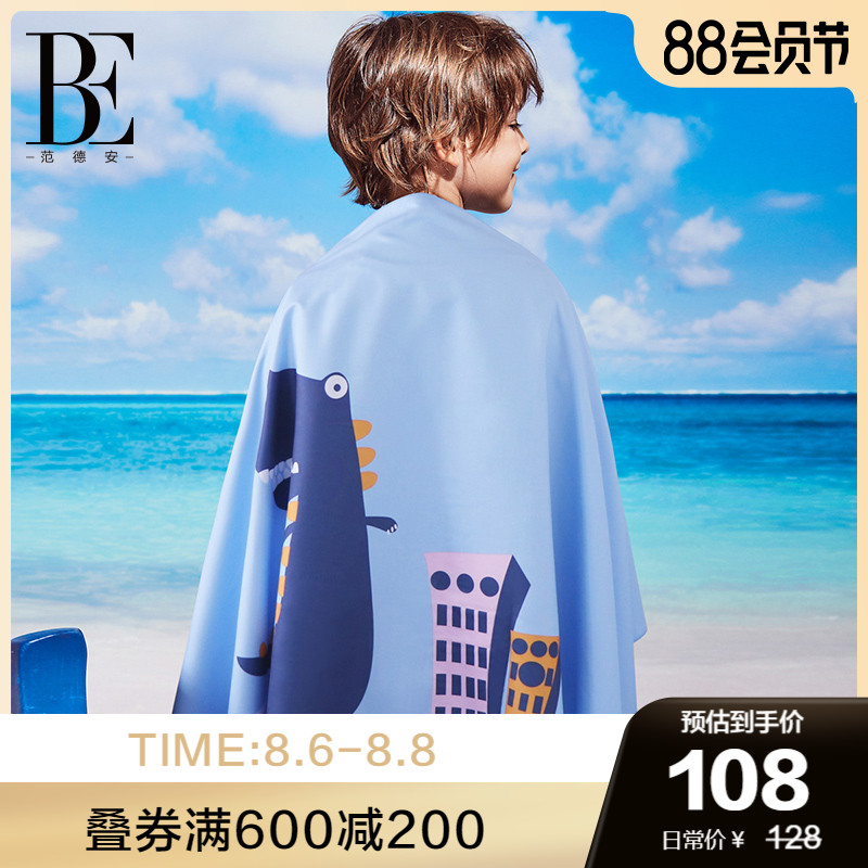 BE Van Dean children's quick-drying bath towel absorbent sweat-absorbing anti-chlorine sunscreen cartoon printing holiday hot spring beach towel