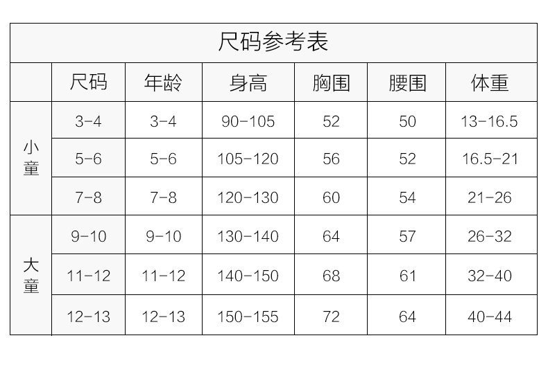 Van Dean 2018 Đồ bơi trẻ em Xiêm Boxer Áo tắm cho bé gái Lớn và vừa Trẻ em Đồ bơi dễ thương - Bộ đồ bơi của Kid đồ bơi trẻ em xuất khẩu