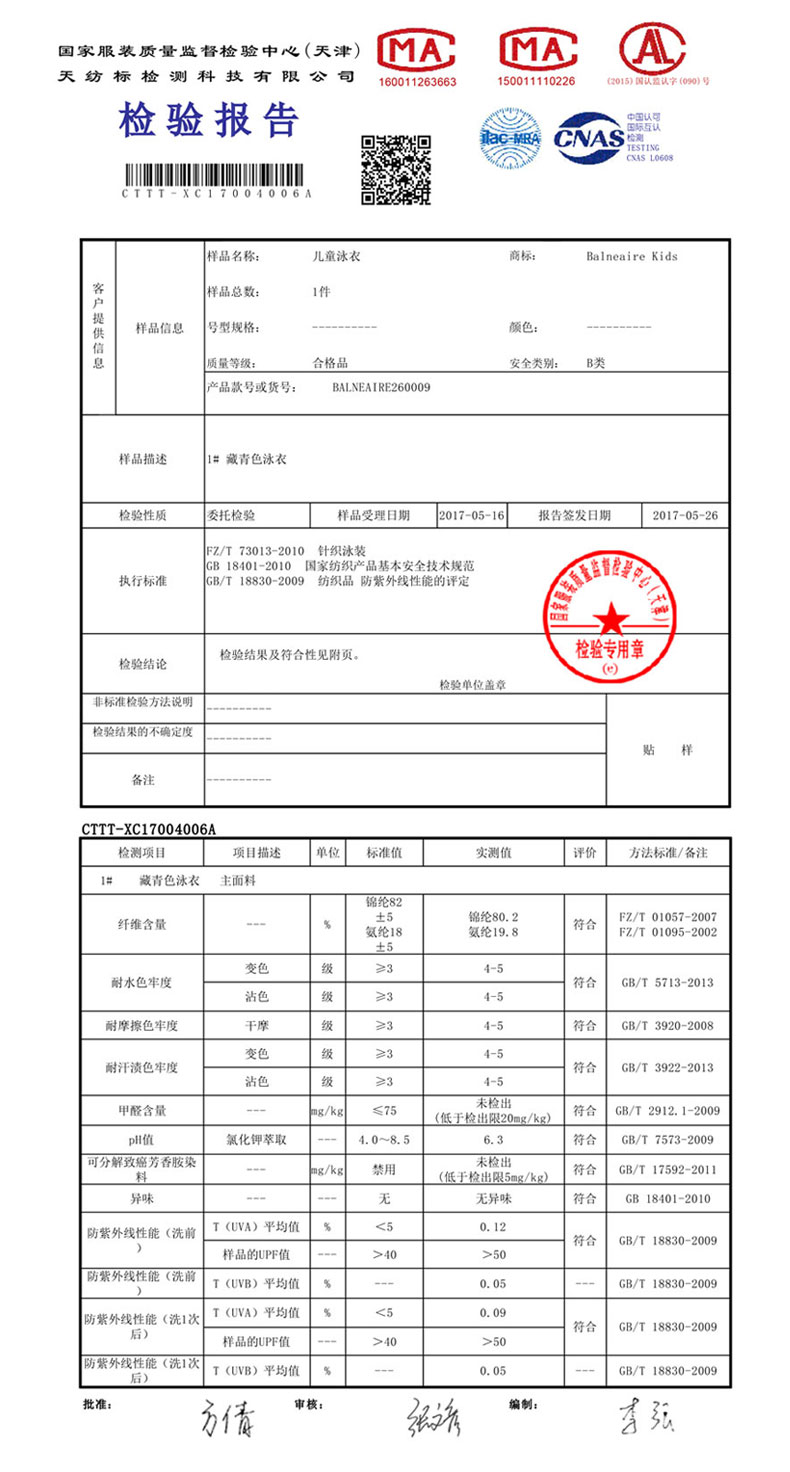 Van Dean Children Split Đồ bơi Big Boy Baby Boys Boxer Sinh viên Kỳ nghỉ Đồ bơi - Bộ đồ bơi của Kid đồ bơi cho bé trai