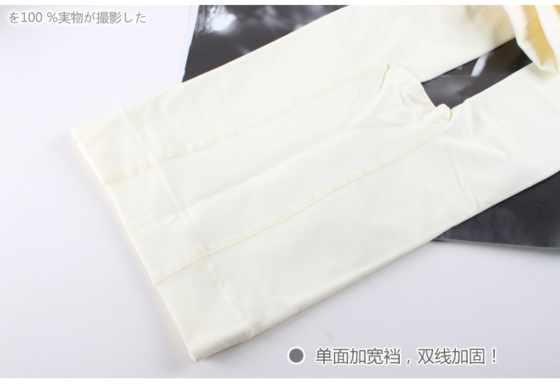 Mùa xuân và mùa thu ngỗng xuống quần lót dày cộng với vớ nhung trắng quần tất lưới