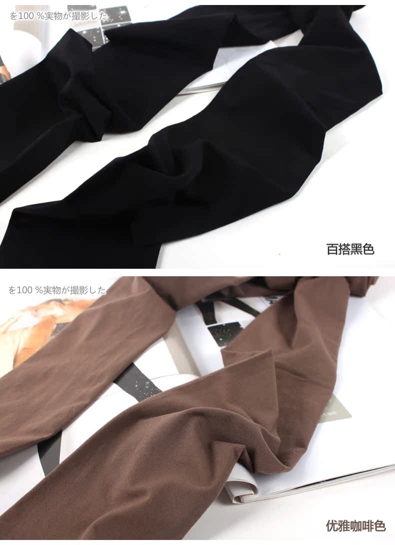 Mùa xuân và mùa thu Plus XL dày vừa phải nhung nhung chân mỏng bước xà cạp xà cạp Chống vớ tất đùi
