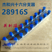 Jiehexing British sixteen branch distributor 28916S Justme TV branch (Imperial specifications)