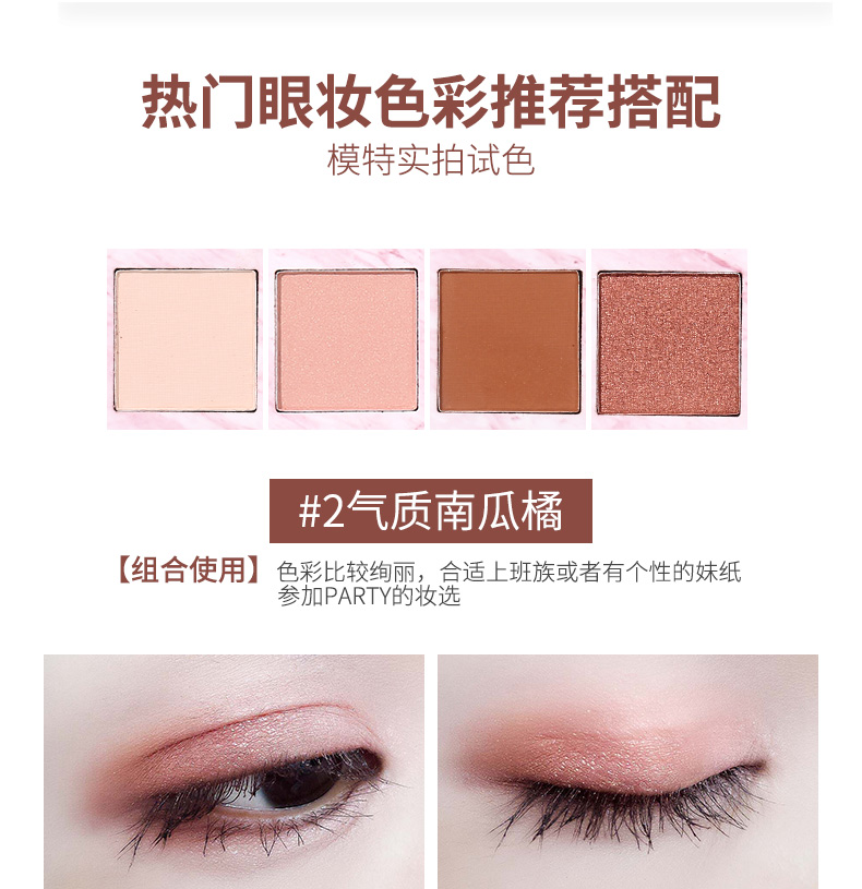 Ins siêu lửa đá cẩm thạch lưới mắt đỏ khay cô gái Hàn Quốc lười biếng tự nhiên mờ nude trang điểm ngọc trai bóng mắt - Bóng mắt bảng mắt nội địa trung