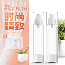 Spray bottle Face makeup toner Ultrafine mist Vacuum nano hydration Portable small spray bottle Travel sub-bottle