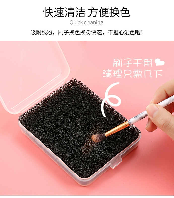 Magic Beauty Makeup Brush Cleaning Sponge Box Eye Shadow Brush Loose Concealer Brush Set Lazy Dry Cleaning Tool - Các công cụ làm đẹp khác