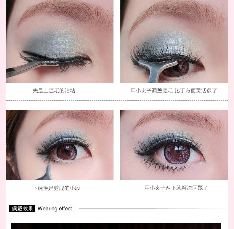 5 hộp lông mi giả trang điểm nude tự nhiên Người mới bắt đầu Su Yan mô phỏng lông mi 217 đặt để gửi xúc xắc keo - Lông mi giả gel kích mí the face shop